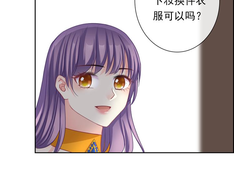 第106话  转学(1/3)-第110话