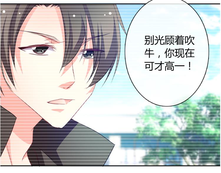 第12话 你很重要(1/3)-第12话