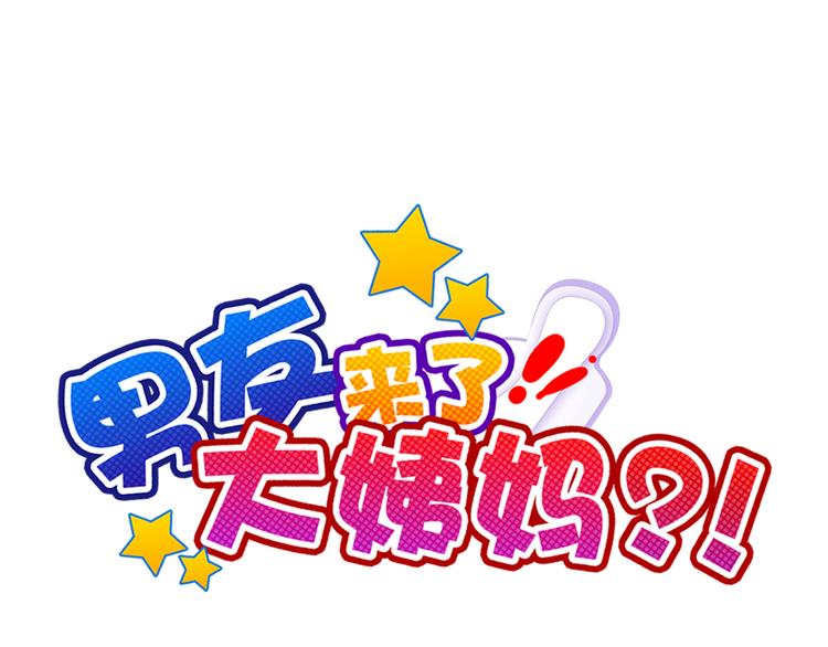 第108话  离去与开始(1/3)-第112话