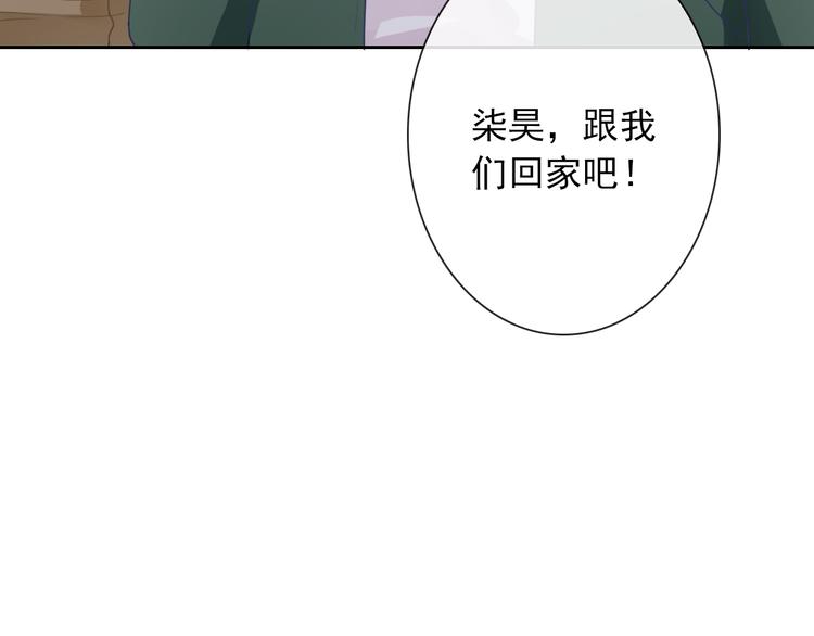 第108话  离去与开始(1/3)-第112话