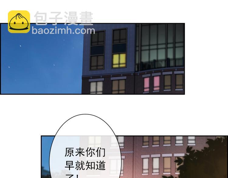 第108话  离去与开始(1/3)-第112话