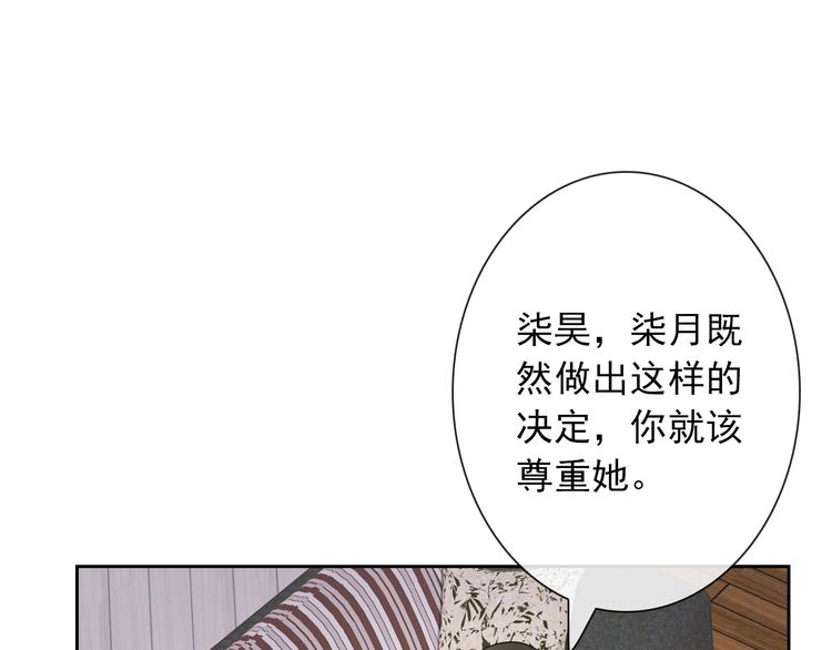 第108话  离去与开始(1/3)-第112话