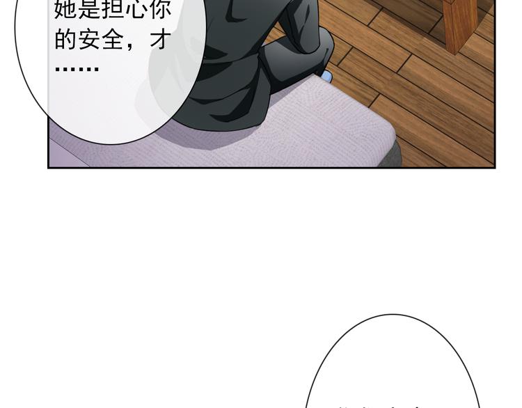 第108话  离去与开始(1/3)-第112话