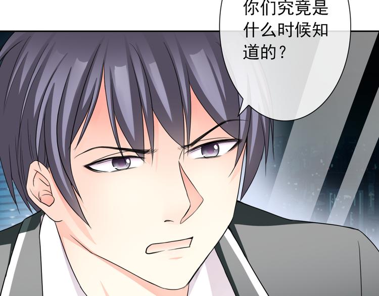 第108话  离去与开始(1/3)-第112话