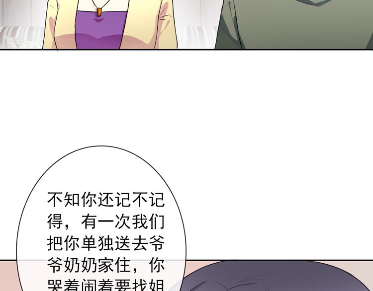 第108话  离去与开始(1/3)-第112话