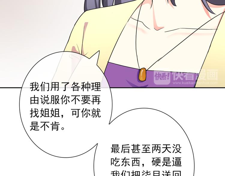 第108话  离去与开始(1/3)-第112话