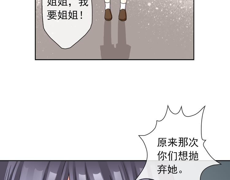 第108话  离去与开始(1/3)-第112话