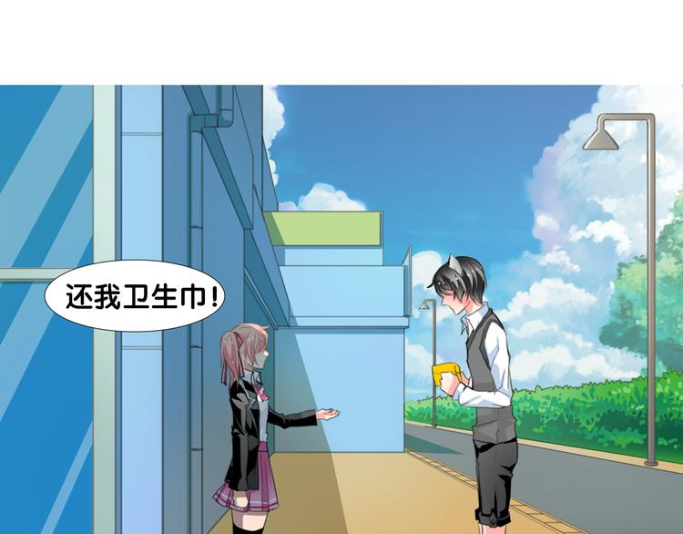 序章  我们回来啦！-第114话