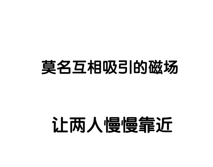 序章  我们回来啦！-第114话