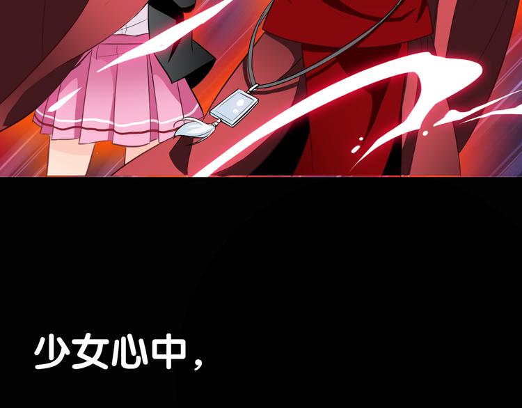 序章  我们回来啦！-第114话