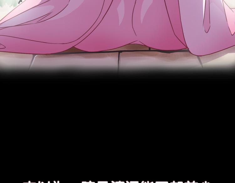 序章  我们回来啦！-第114话