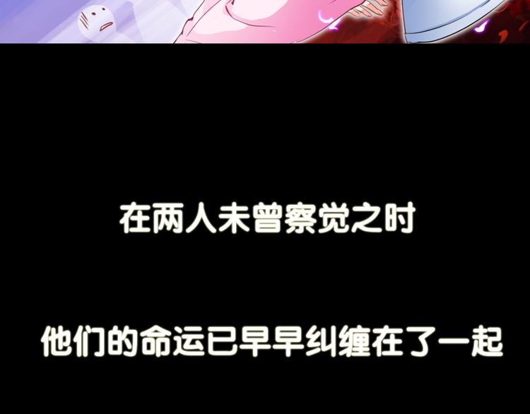 序章  我们回来啦！-第114话