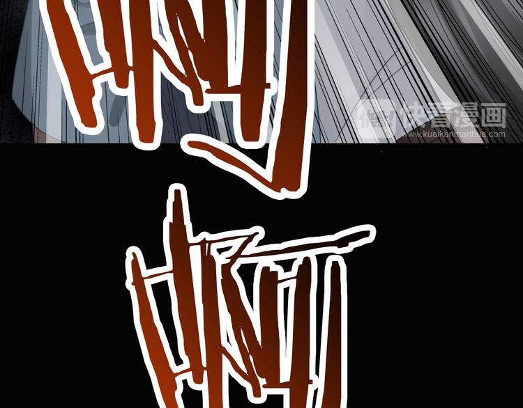 第2话  试炼开始？(1/3)-第116话