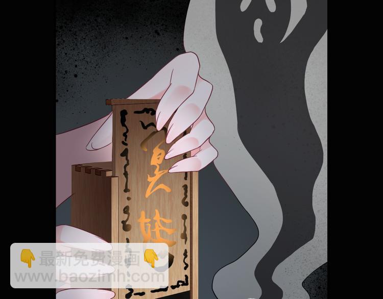 第2话  试炼开始？(1/3)-第116话