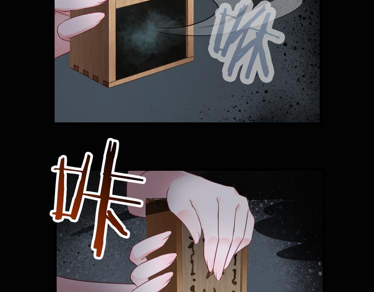 第2话  试炼开始？(1/3)-第116话