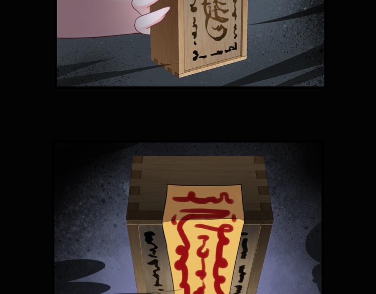 第2话  试炼开始？(1/3)-第116话