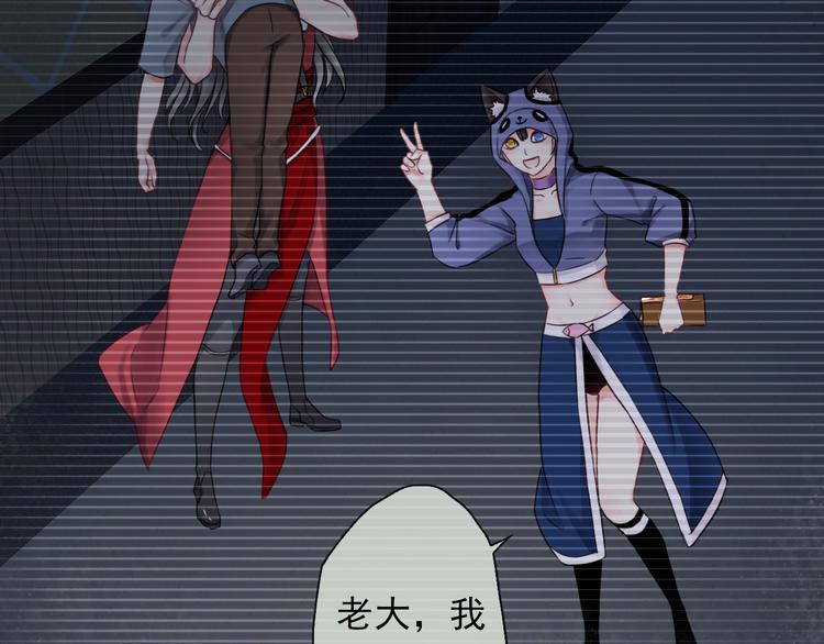 第2话  试炼开始？(1/3)-第116话