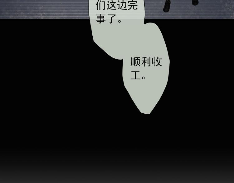 第2话  试炼开始？(1/3)-第116话