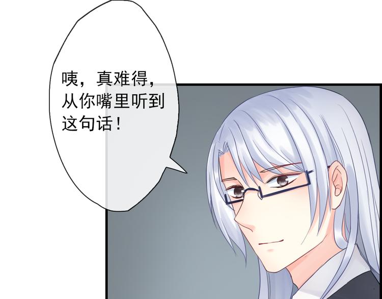 第2话  试炼开始？(1/3)-第116话