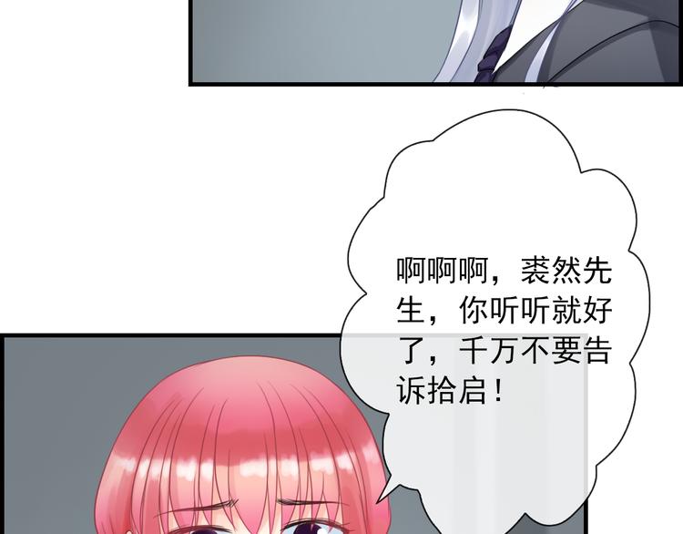 第2话  试炼开始？(1/3)-第116话