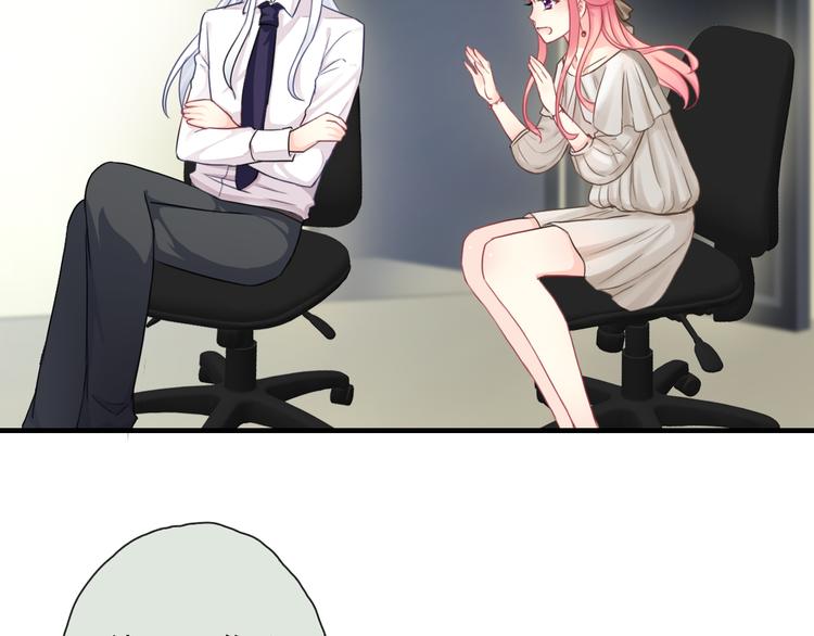 第2话  试炼开始？(1/3)-第116话