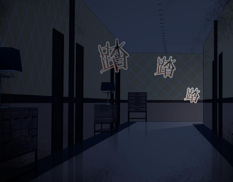 第2话  试炼开始？(1/3)-第116话