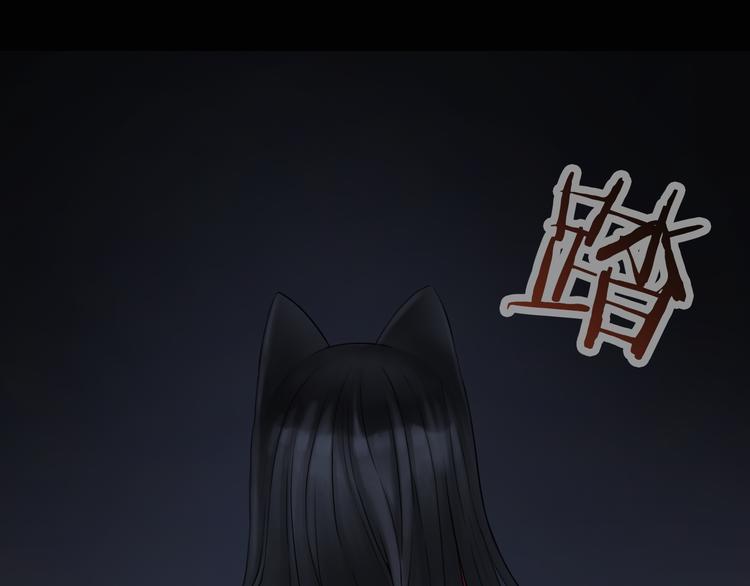 第2话  试炼开始？(1/3)-第116话