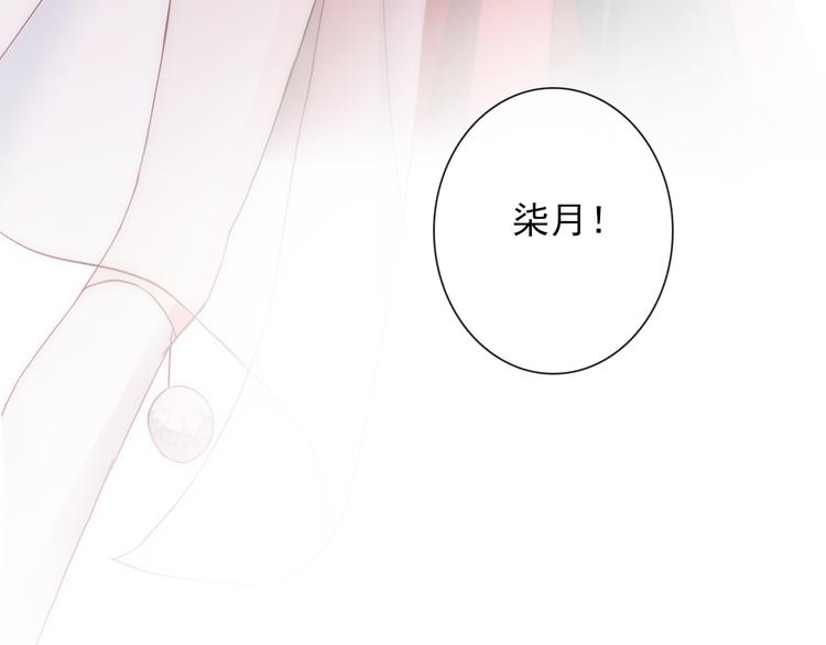 第4话  我会在你身边(1/3)-第118话