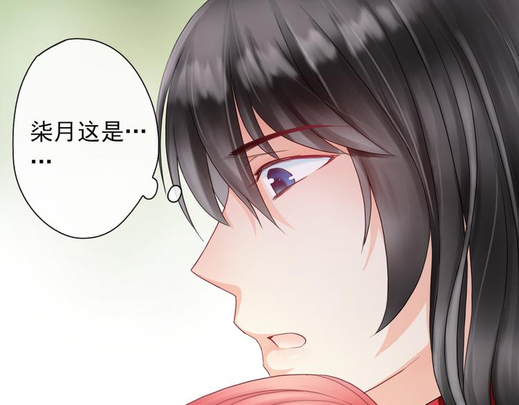 第4话  我会在你身边(1/3)-第118话