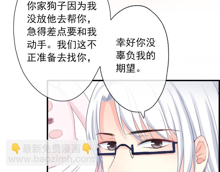 第4话  我会在你身边(1/3)-第118话