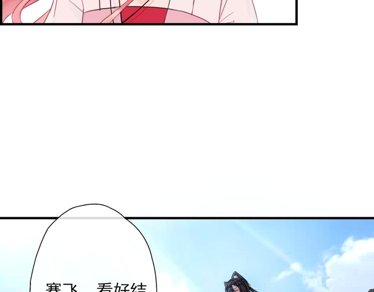 第4话  我会在你身边(1/3)-第118话