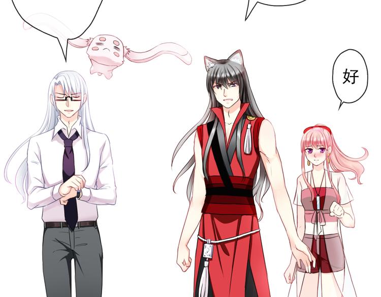 第4话  我会在你身边(1/3)-第118话