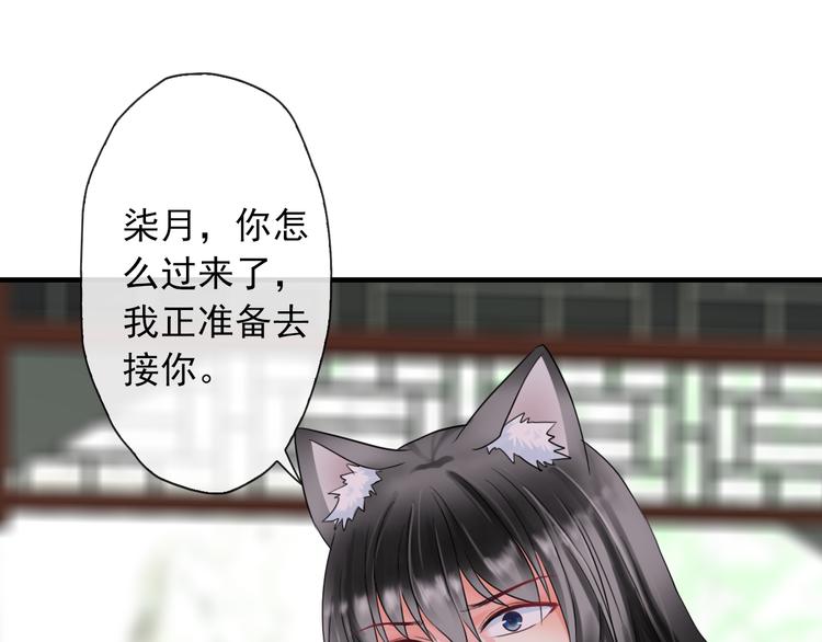 第4话  我会在你身边(1/3)-第118话