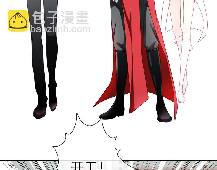 第4话  我会在你身边(1/3)-第118话