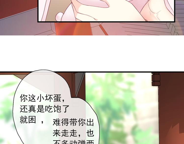 第4话  我会在你身边(1/3)-第118话