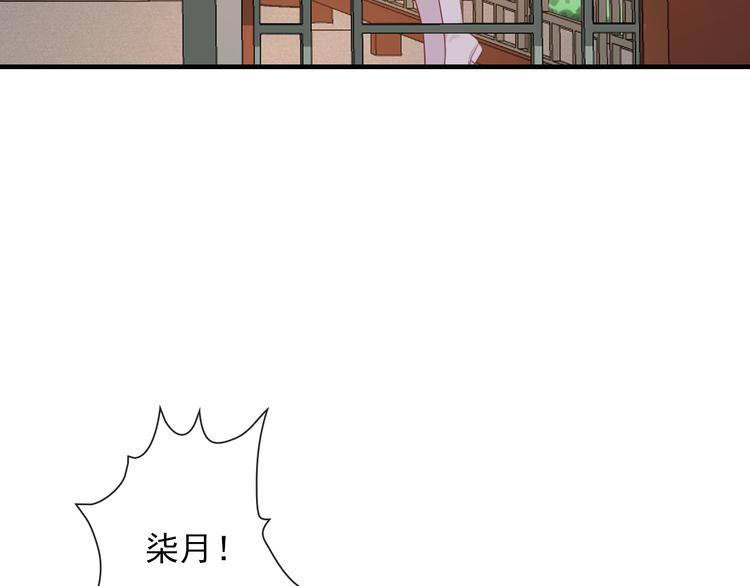 第4话  我会在你身边(1/3)-第118话