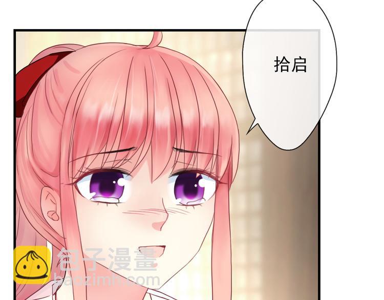 第4话  我会在你身边(1/3)-第118话