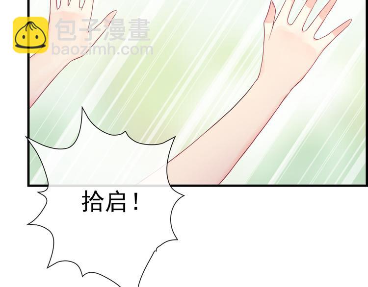 第4话  我会在你身边(1/3)-第118话