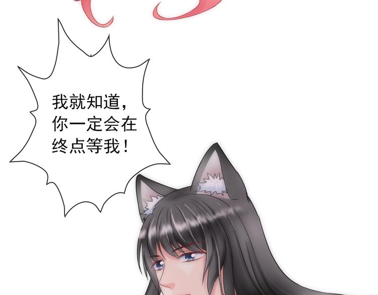 第4话  我会在你身边(1/3)-第118话