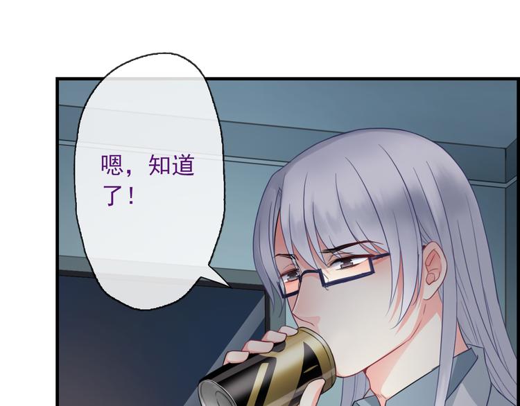 第6话 我马上就来救你！(1/3)-第120话