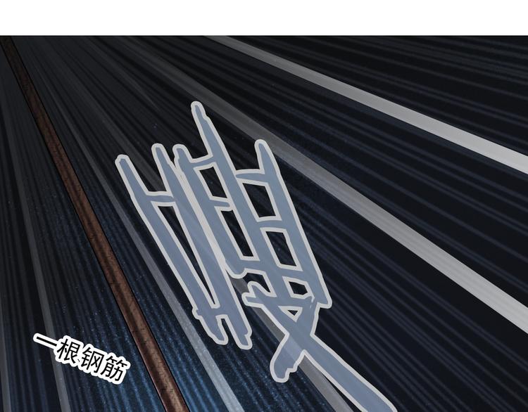 第6话 我马上就来救你！(1/3)-第120话