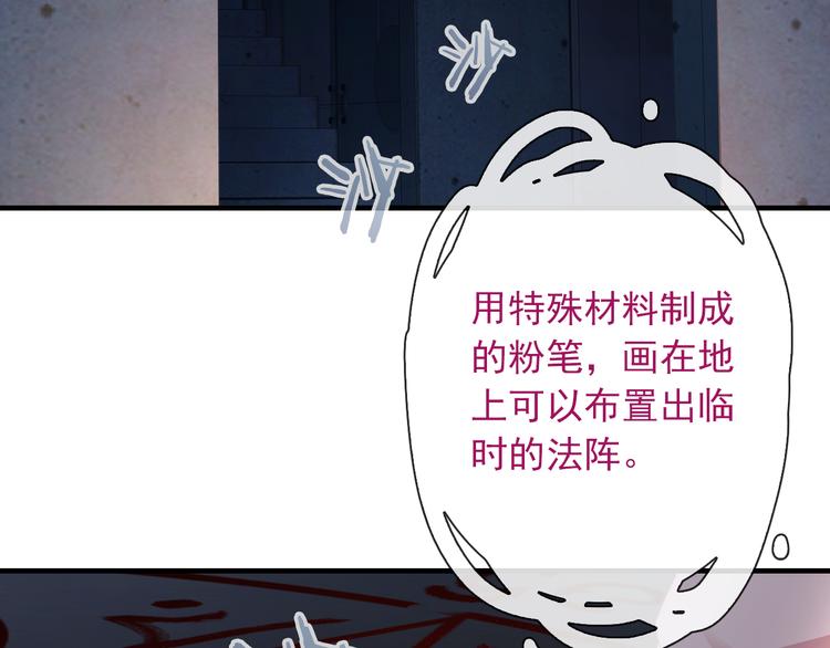 第6话 我马上就来救你！(1/3)-第120话