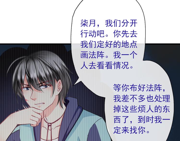 第6话 我马上就来救你！(1/3)-第120话