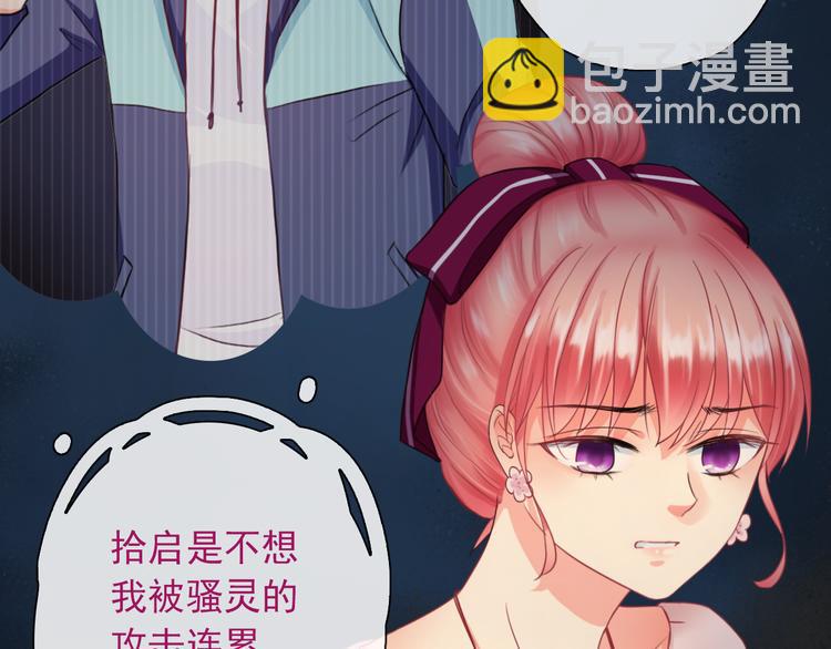 第6话 我马上就来救你！(1/3)-第120话