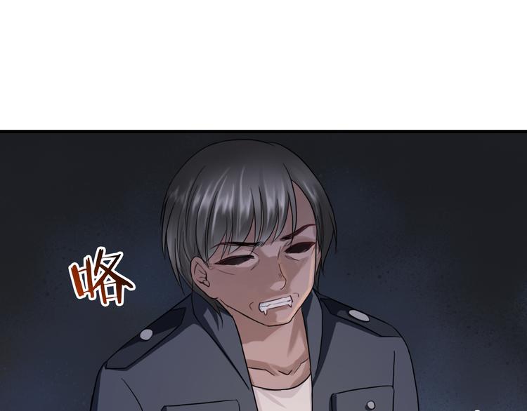 第6话 我马上就来救你！(1/3)-第120话