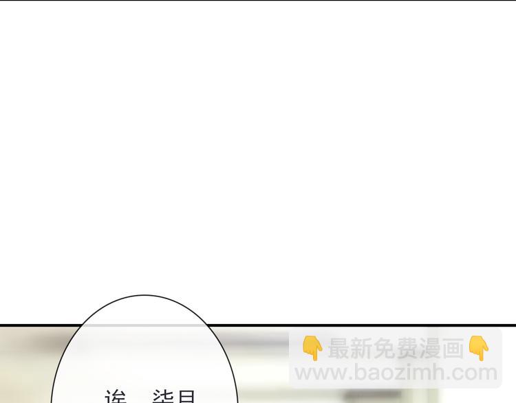 第8话 挖墙脚？！(1/3)-第122话