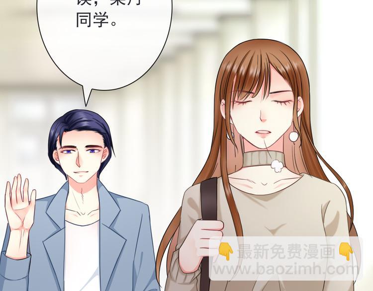 第8话 挖墙脚？！(1/3)-第122话