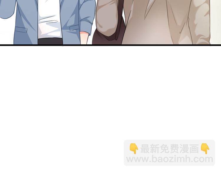 第8话 挖墙脚？！(1/3)-第122话