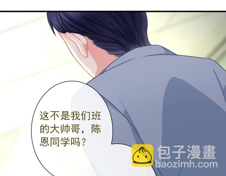 第8话 挖墙脚？！(1/3)-第122话