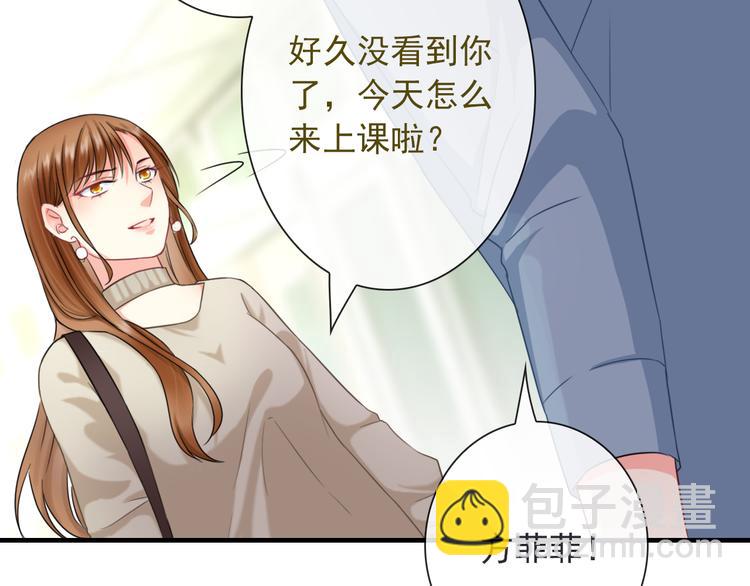 第8话 挖墙脚？！(1/3)-第122话